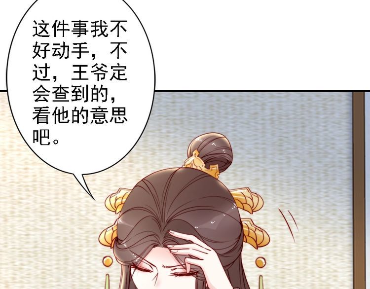 第41话 鸳鸯浴🛁64