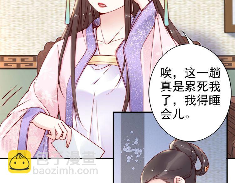 第41话 鸳鸯浴🛁65