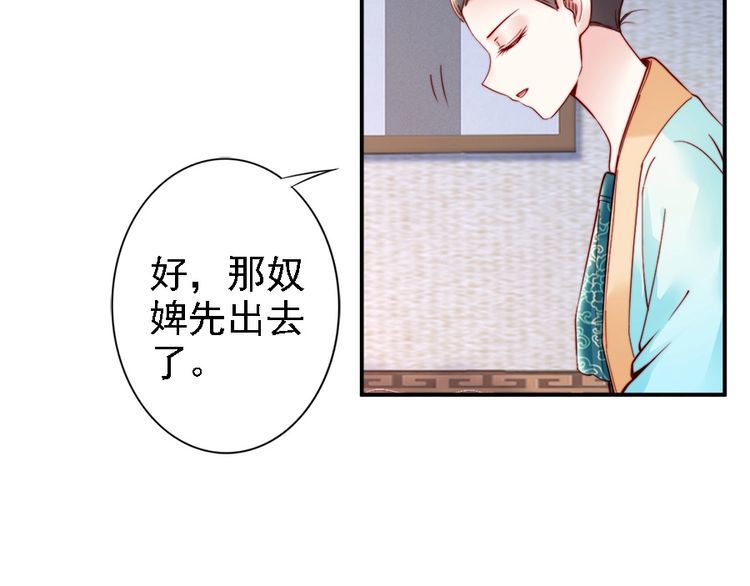 第41话 鸳鸯浴🛁66