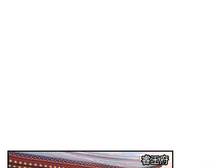 第41话 鸳鸯浴🛁67