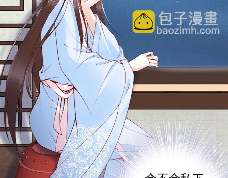 第41话 鸳鸯浴🛁7