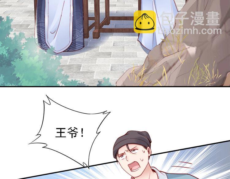 第41话 鸳鸯浴🛁70