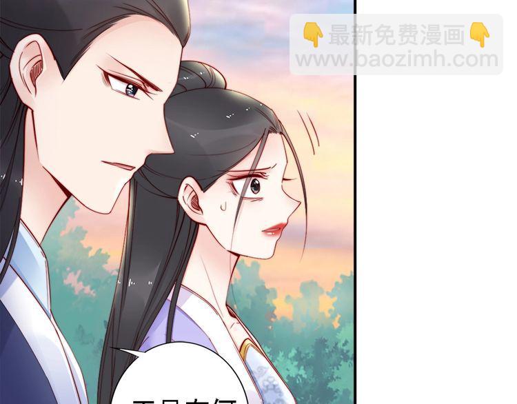 第41话 鸳鸯浴🛁75