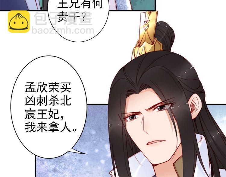 第41话 鸳鸯浴🛁76