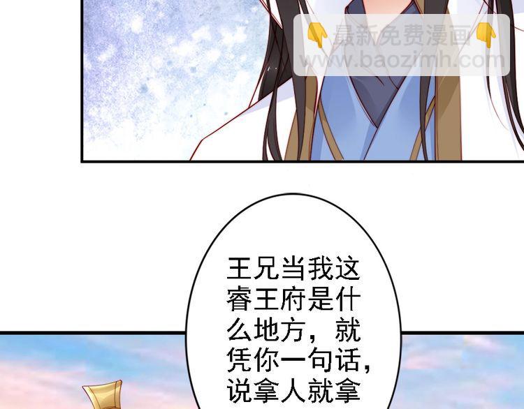 第41话 鸳鸯浴🛁77