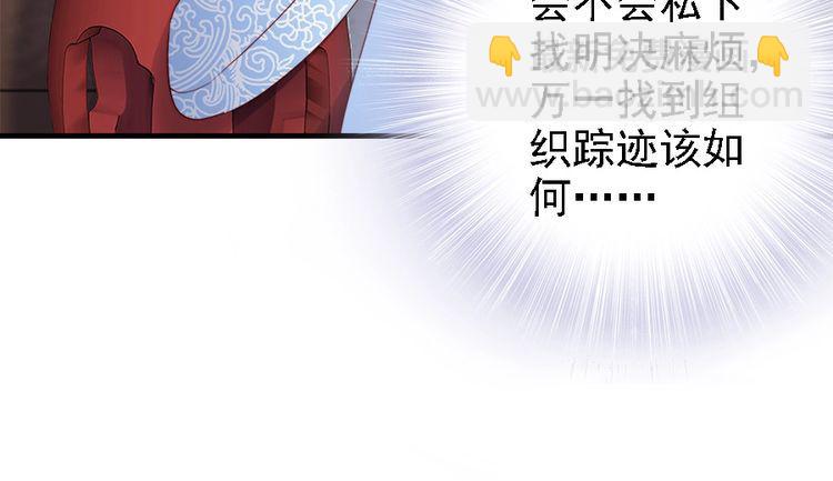 第41话 鸳鸯浴🛁8