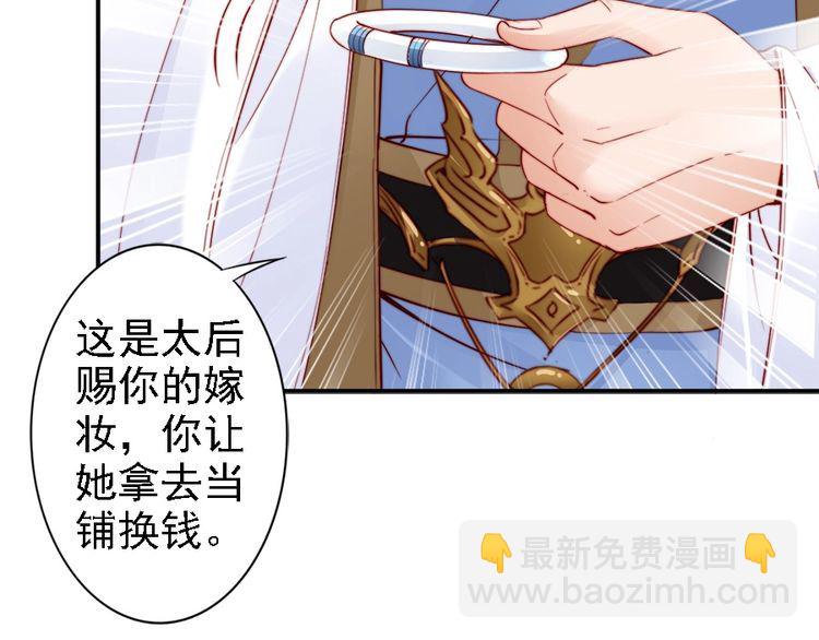 第41话 鸳鸯浴🛁81