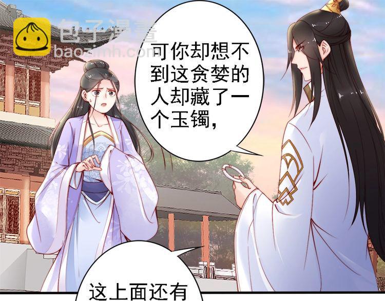 第41话 鸳鸯浴🛁83