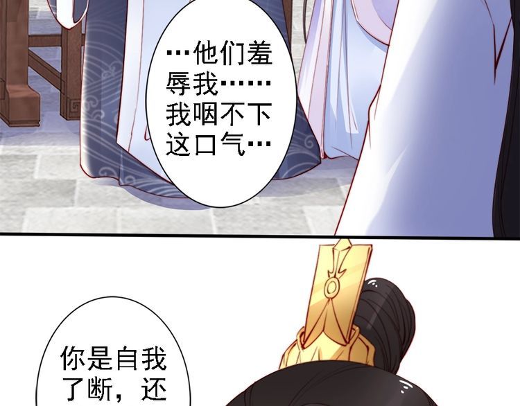 第41话 鸳鸯浴🛁86