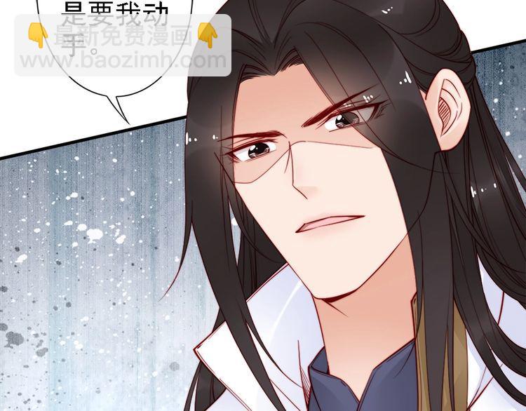 第41话 鸳鸯浴🛁87