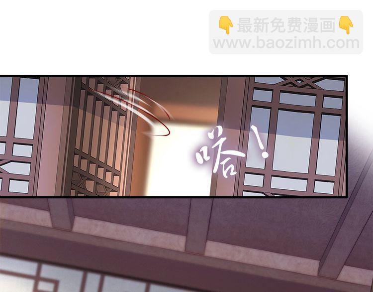 第41话 鸳鸯浴🛁9