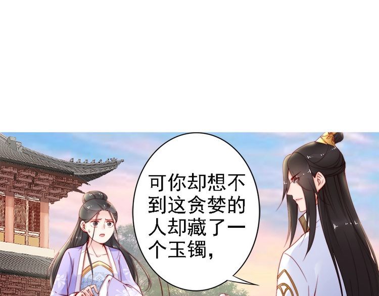 第42话 小鹿乱撞💗0