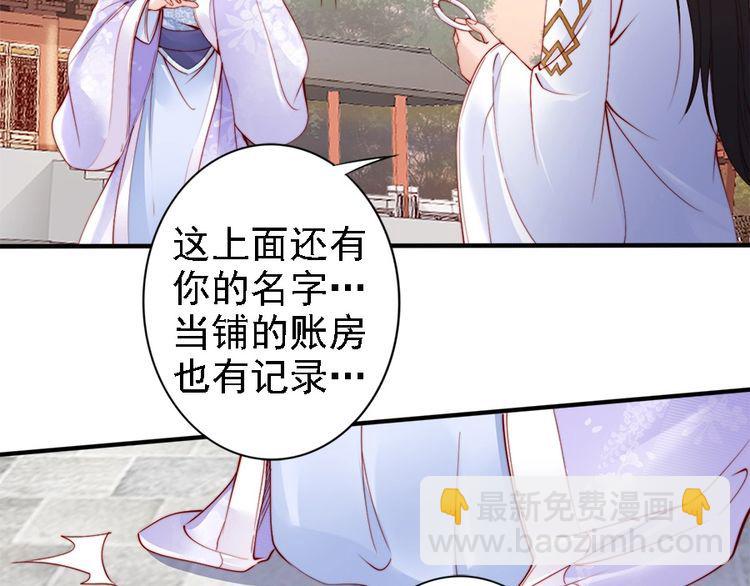 第42话 小鹿乱撞💗1
