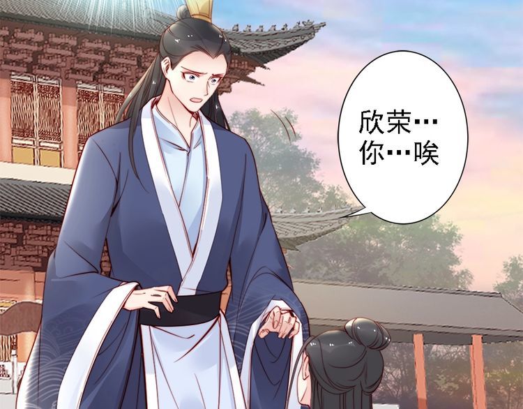 第42话 小鹿乱撞💗13
