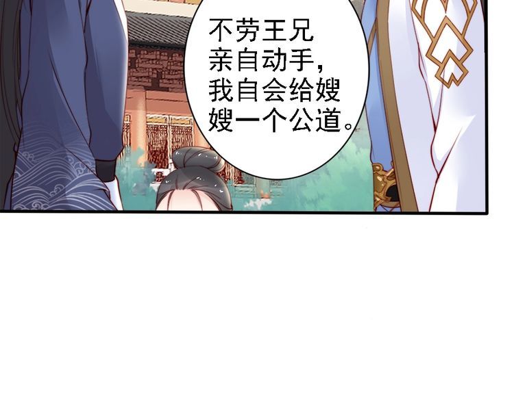 第42话 小鹿乱撞💗16