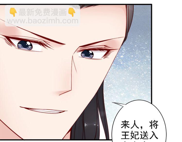 第42话 小鹿乱撞💗17