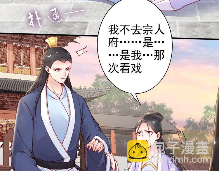 第42话 小鹿乱撞💗2