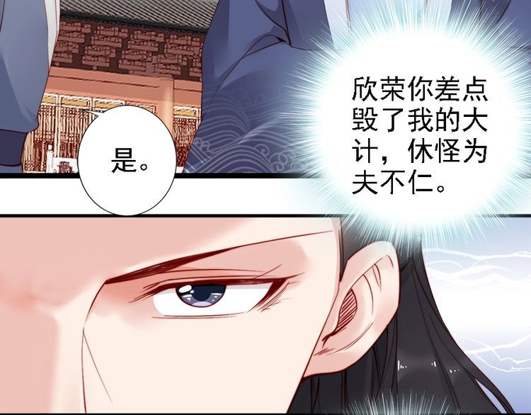 第42话 小鹿乱撞💗23
