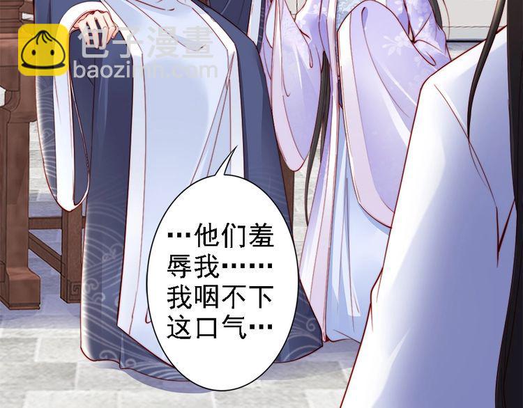 第42话 小鹿乱撞💗3
