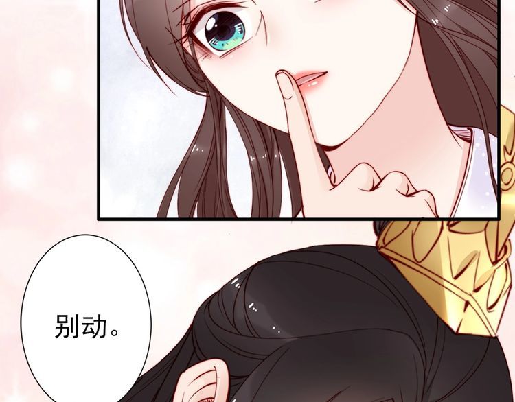 第42话 小鹿乱撞💗30