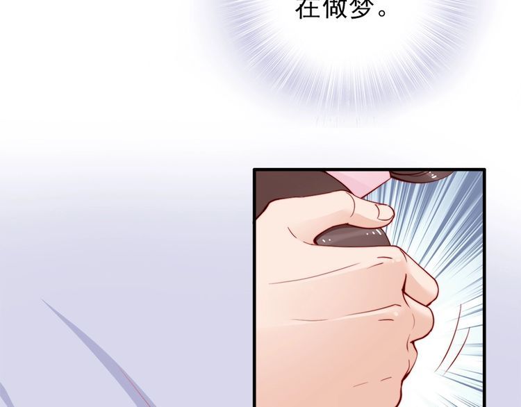 第42话 小鹿乱撞💗35