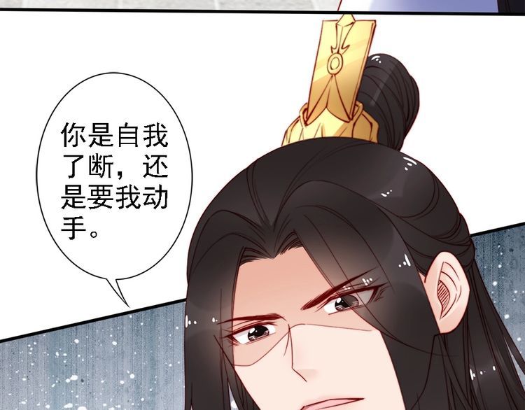 第42话 小鹿乱撞💗4