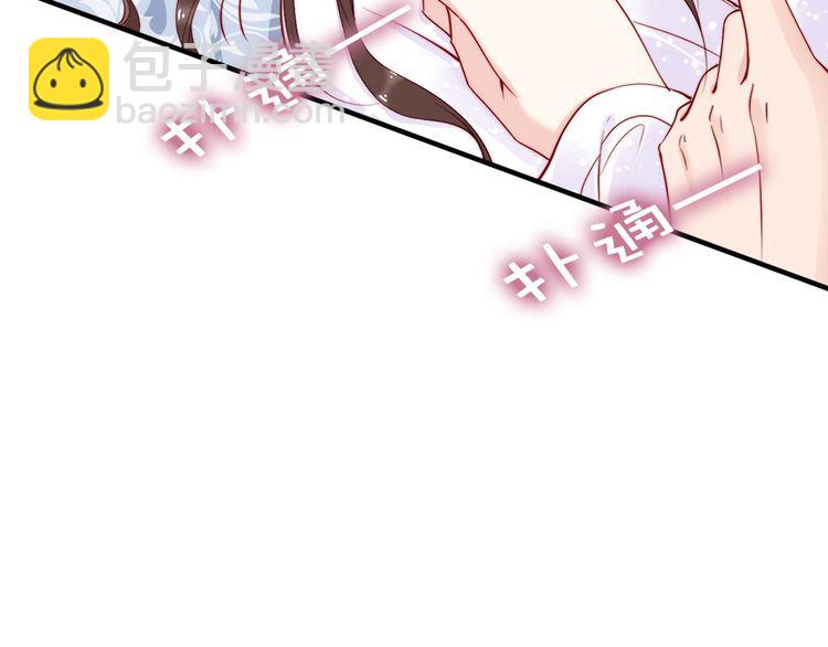 第42话 小鹿乱撞💗47