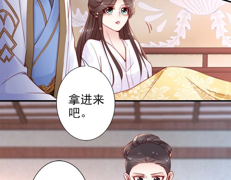 第42话 小鹿乱撞💗56