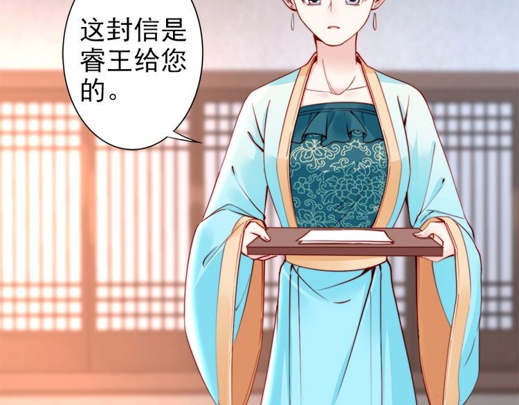 第42话 小鹿乱撞💗57