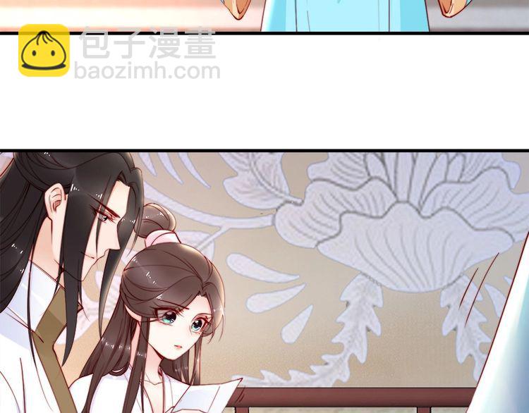 第42话 小鹿乱撞💗58