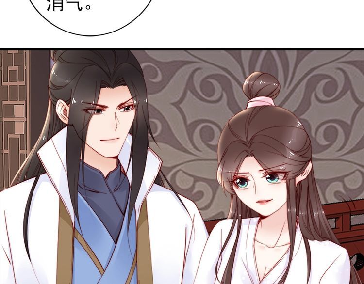 第42话 小鹿乱撞💗62