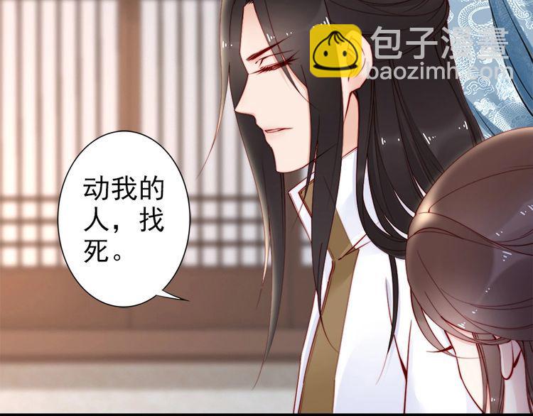 第42话 小鹿乱撞💗64