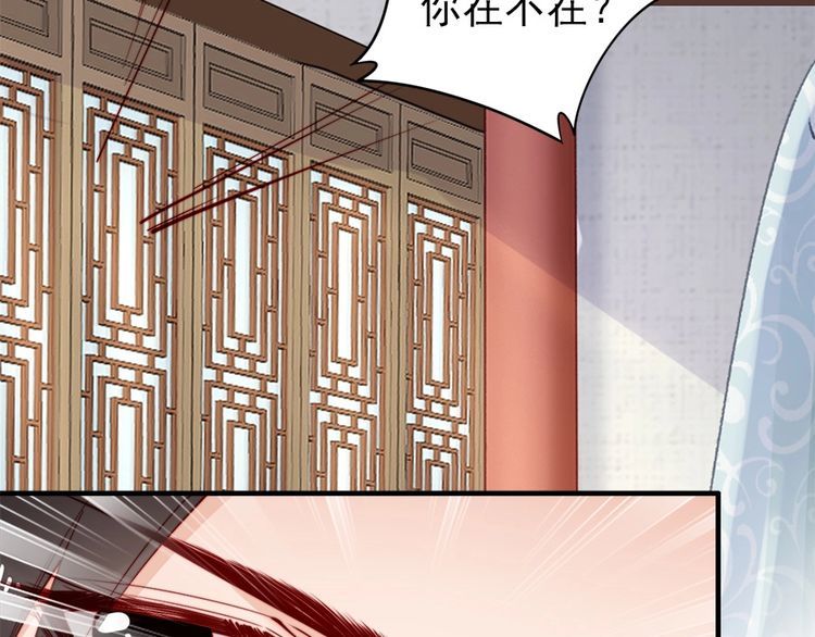 第42话 小鹿乱撞💗69