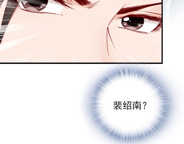 第42话 小鹿乱撞💗70