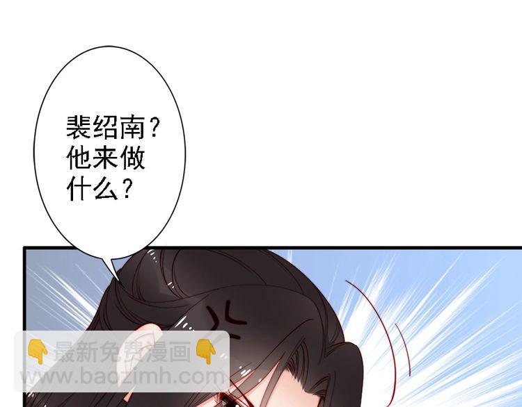 第42话 小鹿乱撞💗72