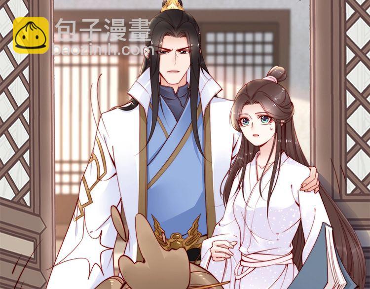 第42话 小鹿乱撞💗78