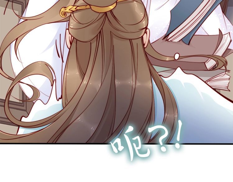 第42话 小鹿乱撞💗79
