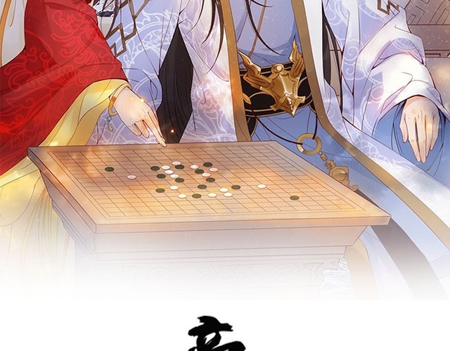 第42话 小鹿乱撞💗8