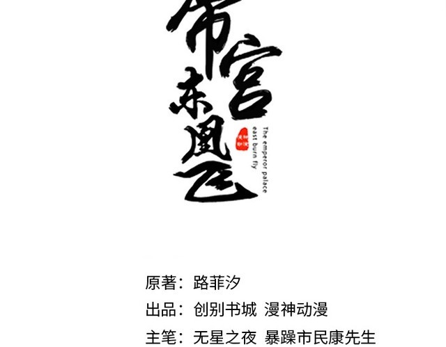 第42话 小鹿乱撞💗9