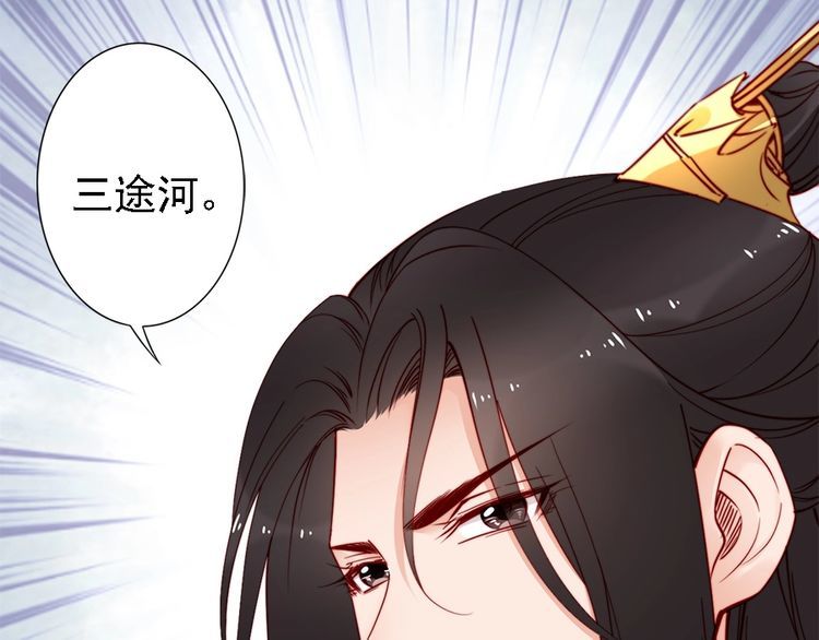 第42话 小鹿乱撞💗91