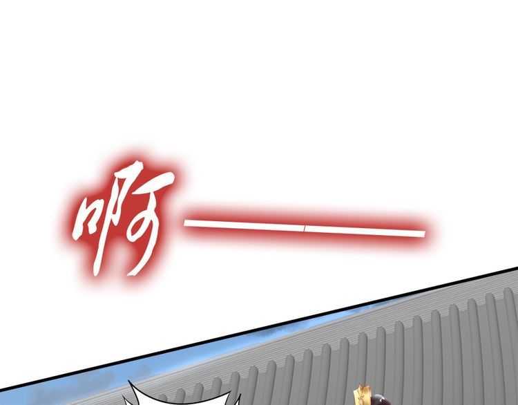 第43话 出游竟遇水鬼👻104