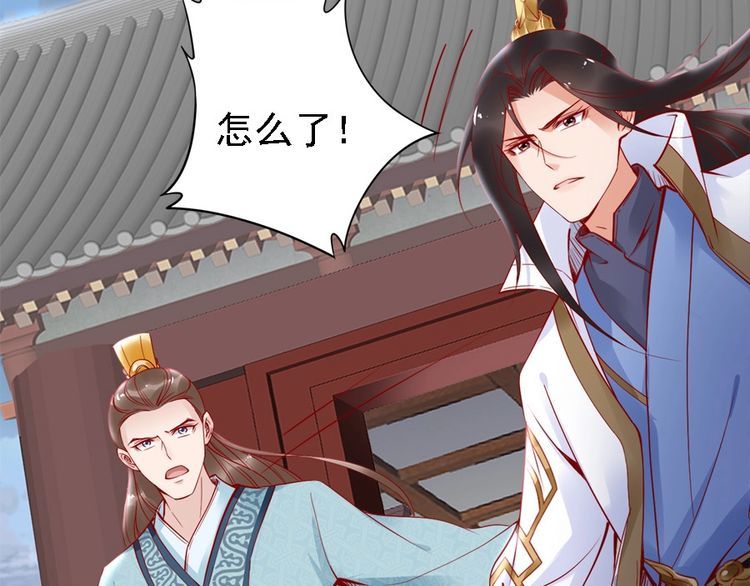 第43话 出游竟遇水鬼👻105