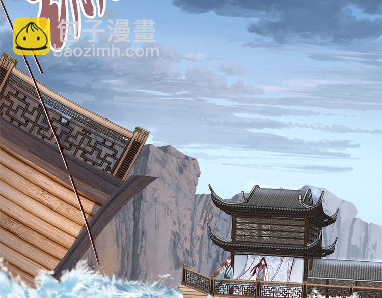 第43话 出游竟遇水鬼👻107