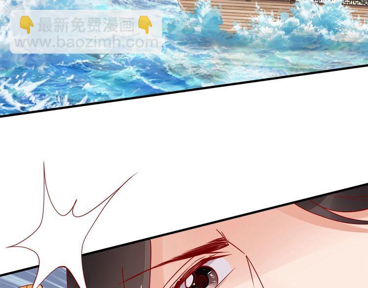 第43话 出游竟遇水鬼👻108