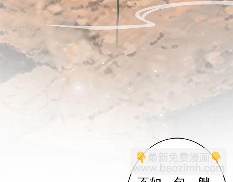 第43话 出游竟遇水鬼👻15