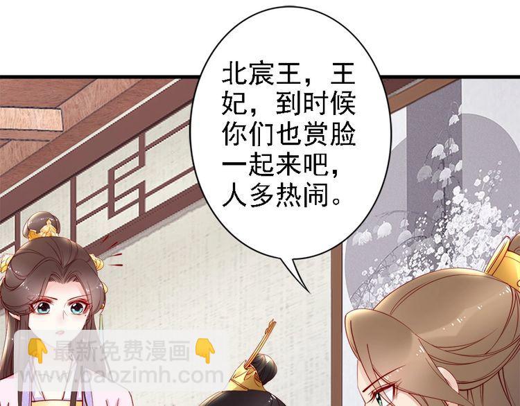 第43话 出游竟遇水鬼👻22