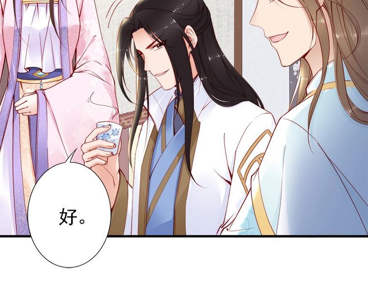 第43话 出游竟遇水鬼👻23