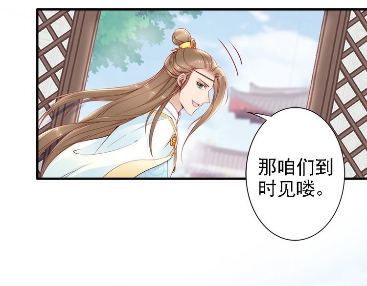 第43话 出游竟遇水鬼👻26