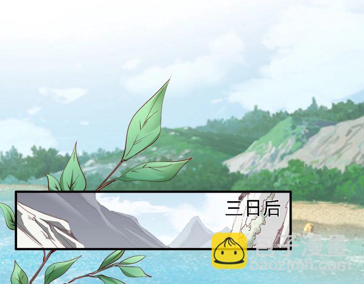 第43话 出游竟遇水鬼👻27