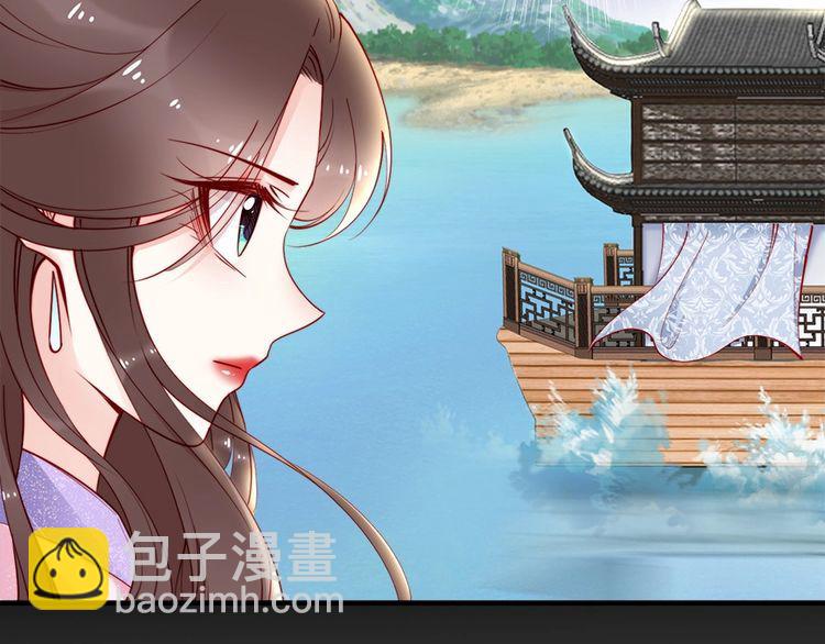 第43话 出游竟遇水鬼👻33